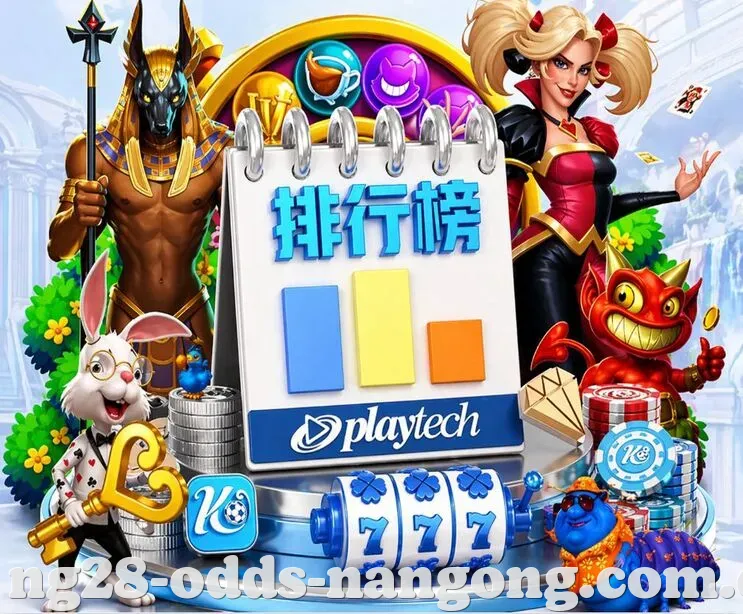 NG28 App